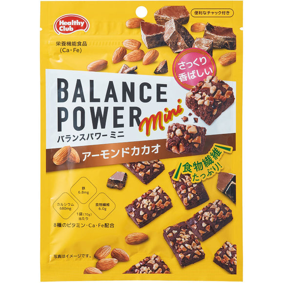 Hamada Confect Balance Power Mini Almond Cacao 70g