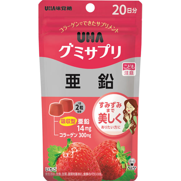 UHA Mikakuto UHA Gummy Supplement Zinc 20 Days 40 Tablets