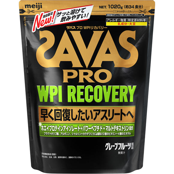 Meiji Savas Pro WPI Recovery GF34 Serving 1020g