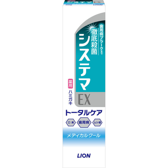 Lion Systema EX Hamigaki Medical Cool 30g (Non-medicinal products)