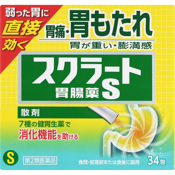 Lion Scratt Gastrointestinal S (Powder) 34 packets