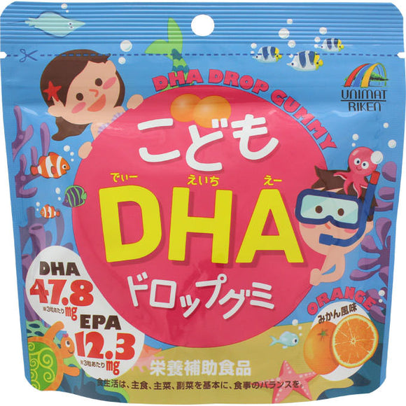Riken Children DHA Drop Gummies 90