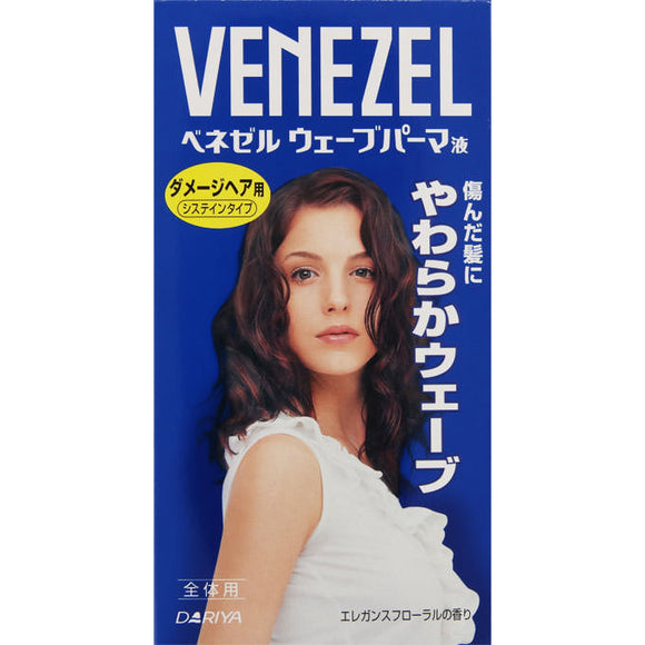 Dariya Venezel Wave Perm Liquid <For Damaged Hair> (For All)