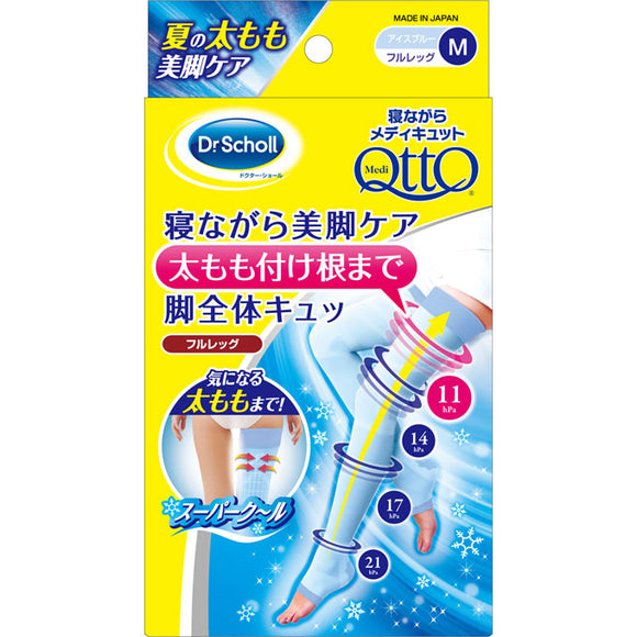 Reckitt Benquiser Japan Dr. Scholls Medicut Super Cool Full Leg M Ice Blue 1 pair while sleeping