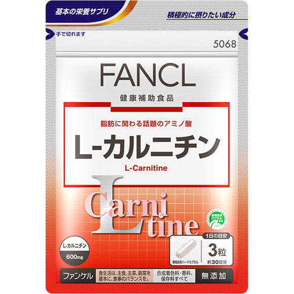FANCL L-carnitine 30 days 90 tablets