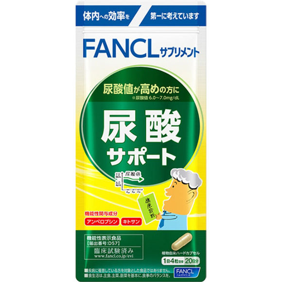 FANCL Uric acid support 20 days 80 tablets