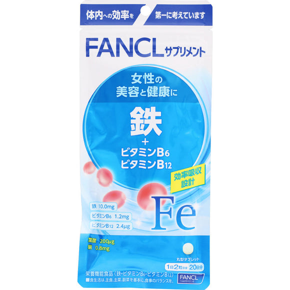 FANCL Iron + Vitamin B6 40 Vitamin B12