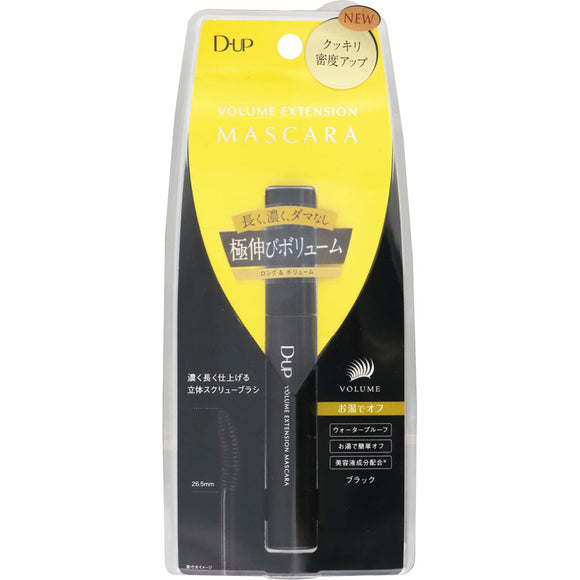 Dee Up Dee Up Volume Extension Mascara