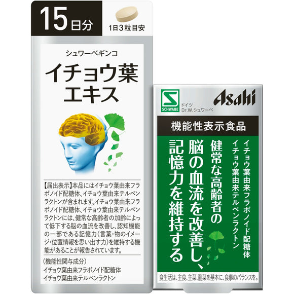 Asahi Group Foods , Schwabeginko Ginkgo Leaf Extract 45 tablets