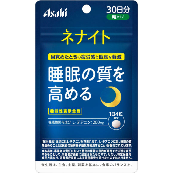 Asahi Group Foods Co., Ltd. Nenite 120 tablets