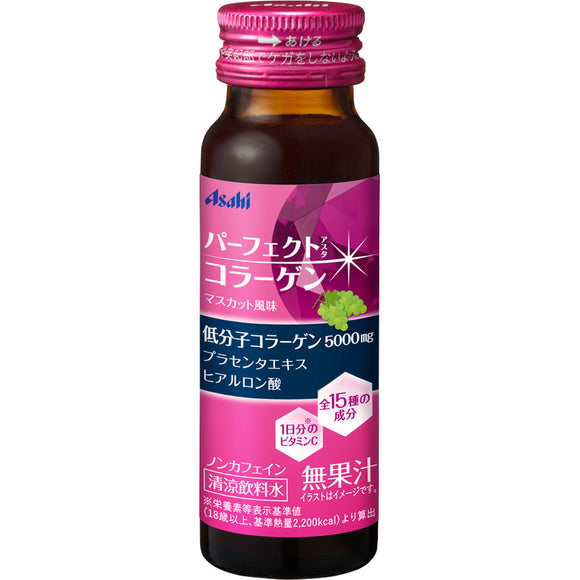 Asahi Group Foods Co., Ltd. Perfect Asta Collagen Drink 50ml