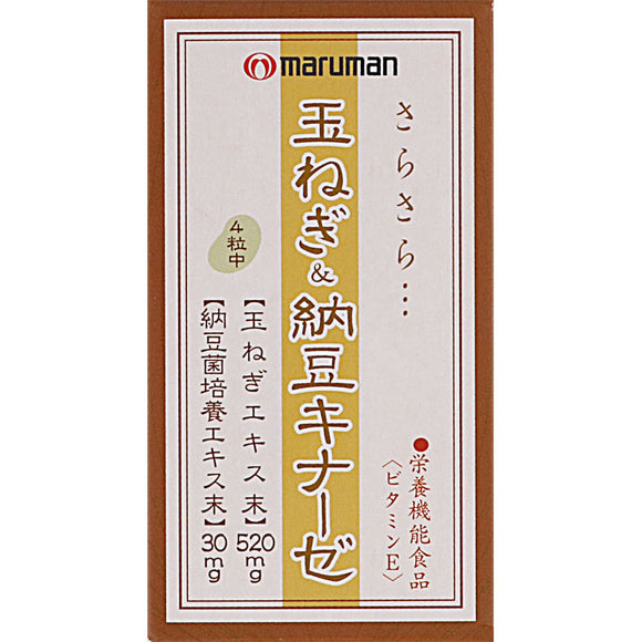Maruman onion & natto kinase 120 tablets