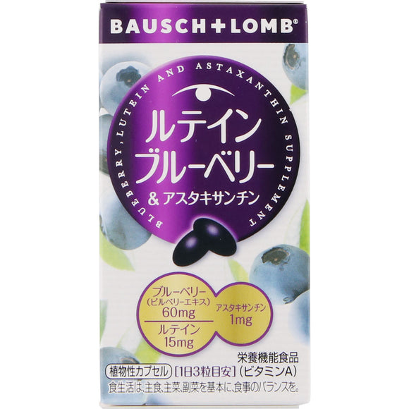 Bausch & Lomb Japan Lutein Blueberry & Astaxanthin 328mg x 60 Tablets