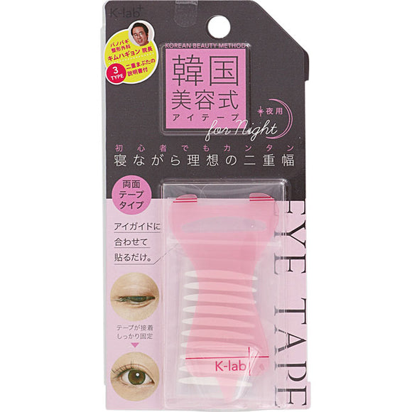 Cogit K-Lab+ Korean Beauty Eye Tape For Night