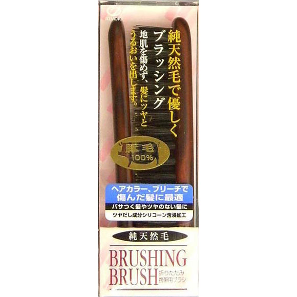 Ikemoto Brush Industry Duboa Silicone Impregnation Natural Hair Hair Brush Rw650