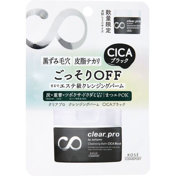 KOSE Cosmetics Port Softimo Clear Pro Cleansing Balm CICA Black Mini 25g