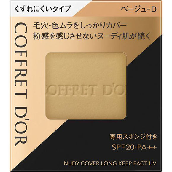 Kanebo Cosmetics Coffret Doll Nudy Cover Long Keep Pact Uv Beige-D Bed