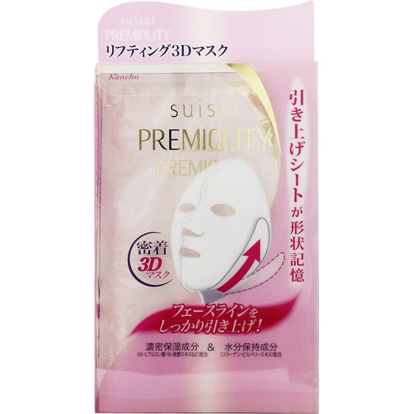 Kanebo Cosmetics suisai Premiority Lift Moisture 3D Mask 28ml x 4