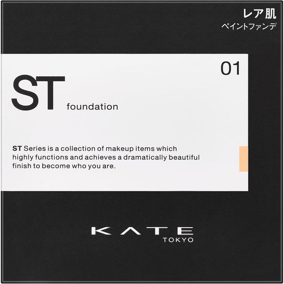 Kanebo Cosmetics Kate Rare Paint Foundation N 01 11g