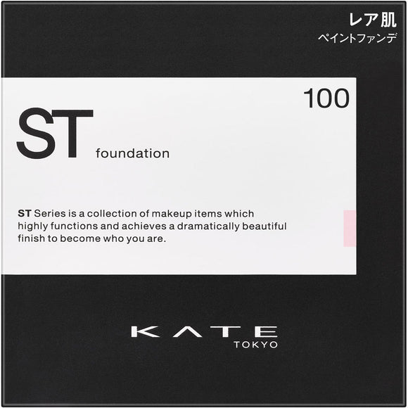 Kanebo Cosmetics Kate Rare Paint Foundation N 100 11g