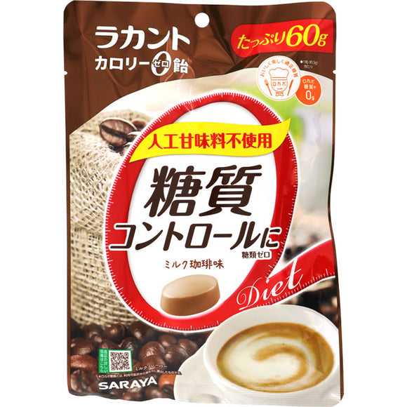 Saraya Lacanto Calorie Zero Candy Milk Coffee 60g