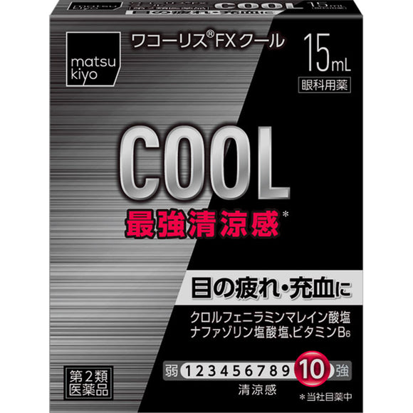 matsukiyo Wakorisu FX Cool 15ml