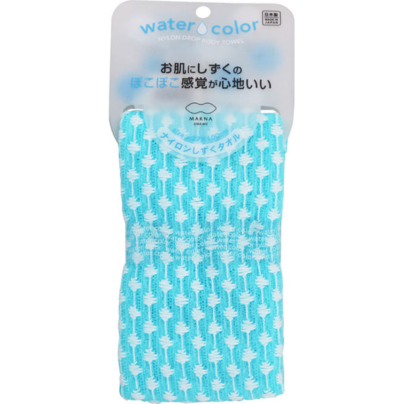 Mana Water Color Nylon Drop Towel Blue