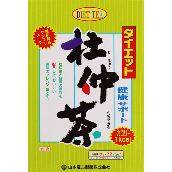 Yamamoto Kampo s Diet Tochu Tea 32 Packets