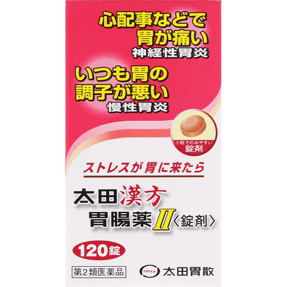 Ohta's Isan Ota Chinese Medicine Gastrointestinal Medicine II 120 Tablets