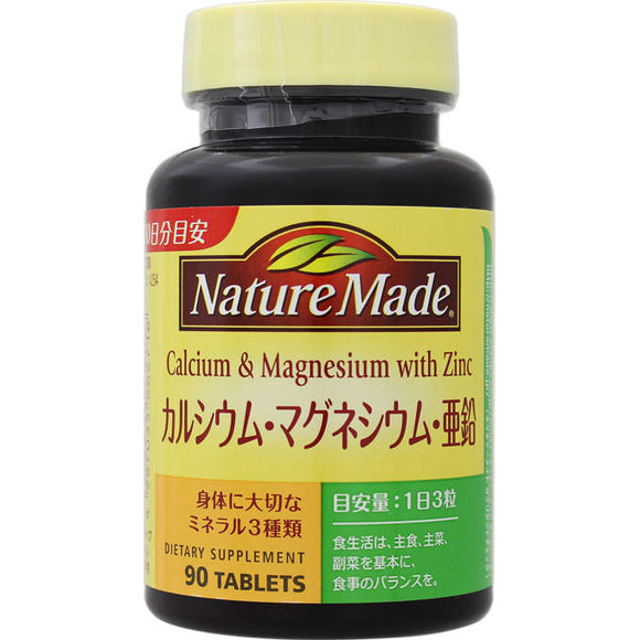 Otsuka Nature Made Calcium, Magnesium, Zinc 90 Tablets
