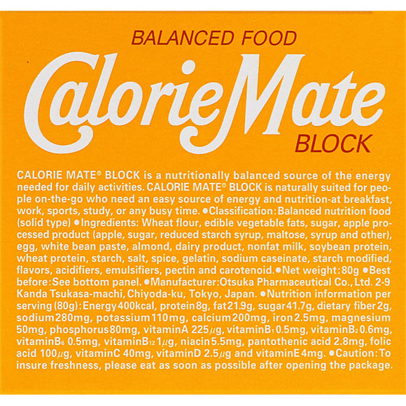 Otsuka Calorie Mate Block Plain