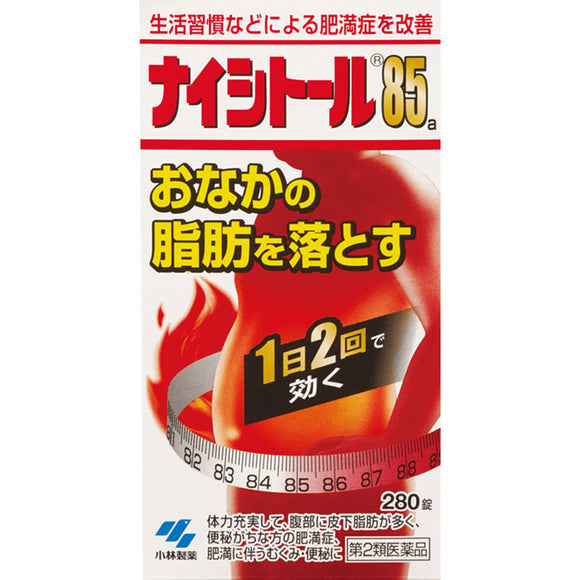 Kobayashi Pharmaceutical Nisitol 85a 280 tablets