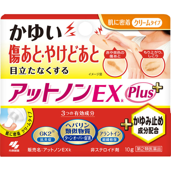 Kobayashi Pharmaceutical Attonon EX anti-itch plus 10g