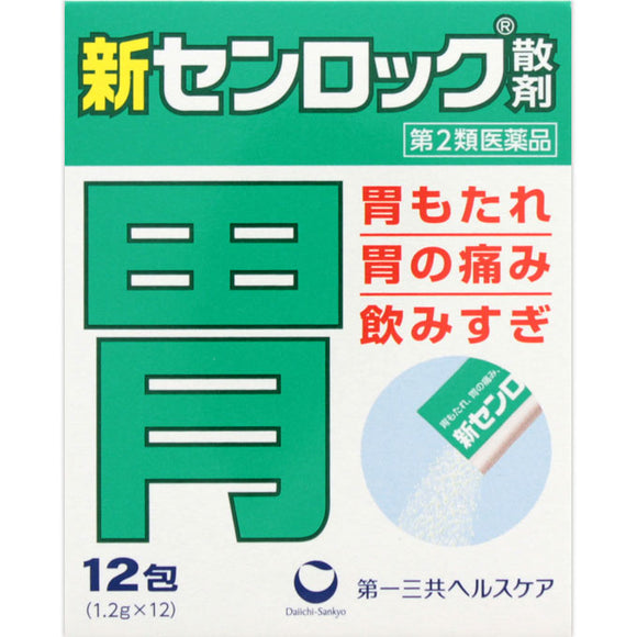 Daiichi Sankyo Healthcare New Senlock Powder 12 Packets