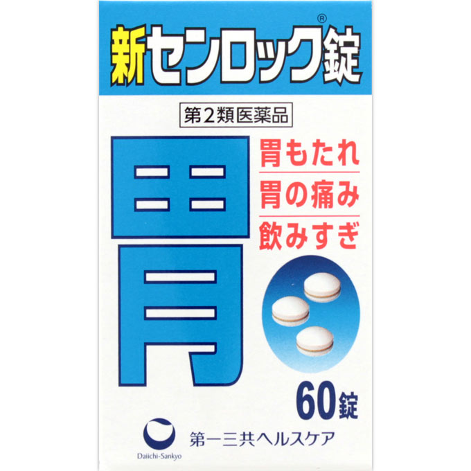 Daiichi Sankyo Healthcare New Senlock Tablets 60T Gastrointestina