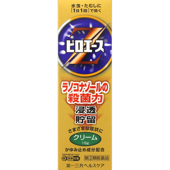 Daiichi Sankyo Healthcare Pyroace Z Cream 15g [Designated Class 2 Pharmaceuticals]