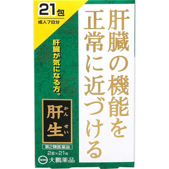 Taiho Pharmaceutical Co., Ltd. 21 packs of liver raw
