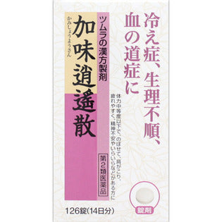 Tsumura Kampo Kamiyosan extract granules 126 tablets (for 14 days)