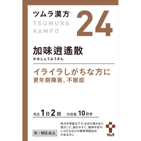 Tsumura Kampo Kamishoyosan Extract Granules 20