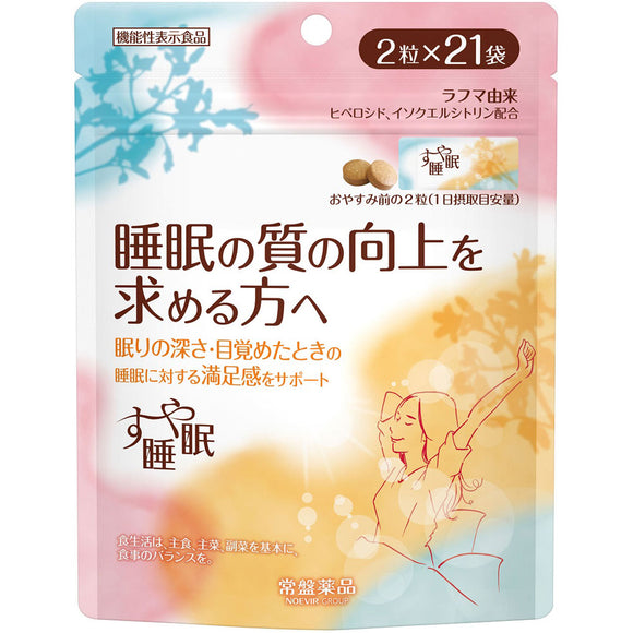 Tokiwa Pharmaceutical Co., Ltd. Suya Sleep 2 grains x 21 bags