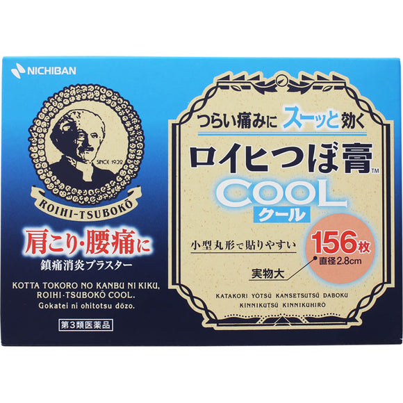 Nichiban Lohihi Tsuboguru Cool 156 Sheets