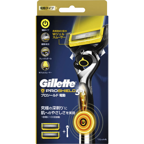 P & G Japan Gillette Pro Shield Power Holder with 2 spare blades