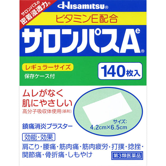 Hisamitsu Pharmaceutical Salonpas Ae 140 sheets [Class 3 pharmaceutical products]