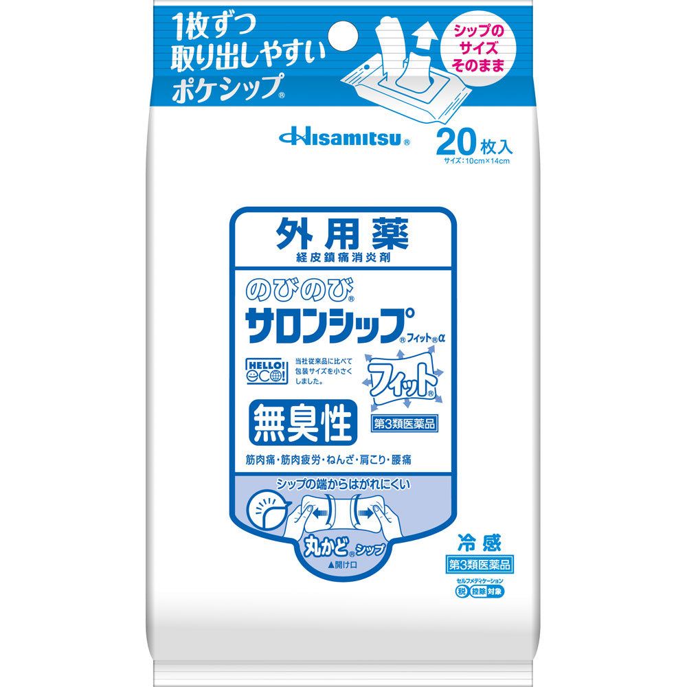 Hisamitsu Pharmaceutical Noby Noby Salon Ship Fit Alpha 20 sheets