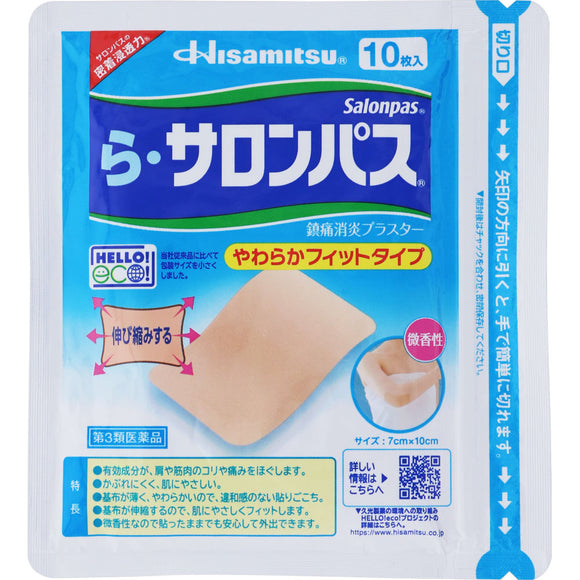 Hisamitsu Pharmaceutical La Salonpas 10 sheets
