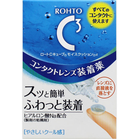 Rohto C Cube Moist Cushion d 10ml (Non-medicinal products)