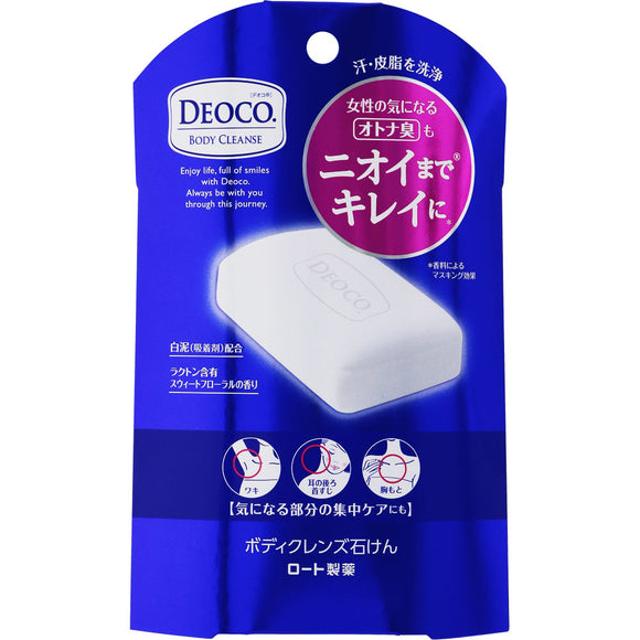 Rohto Pharmaceutical Deoco Cleanse Soap 75G