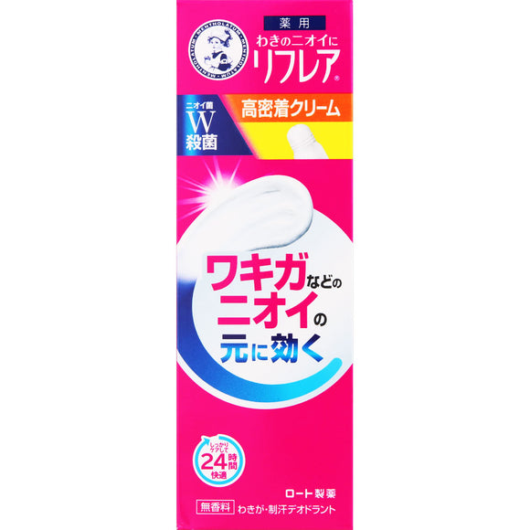 Rohto Mentholatum Refrea Deodorant Cream 25g (Non-medicinal products)