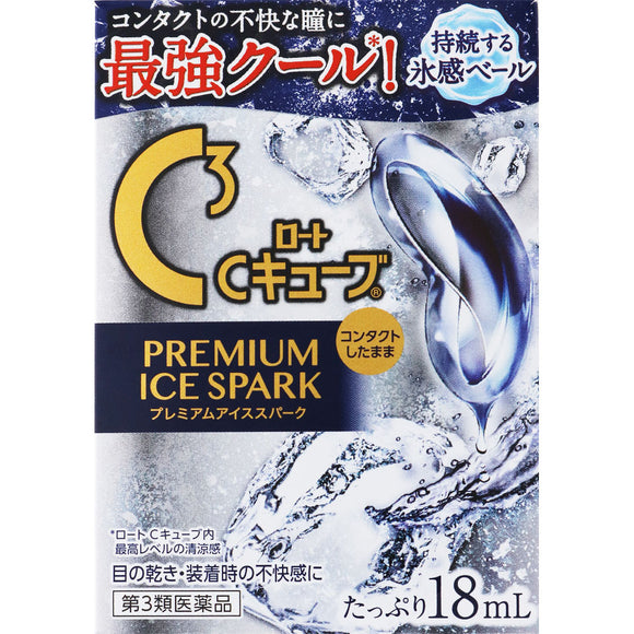 Rohto Pharmaceutical C cube premium ice spark 18ml