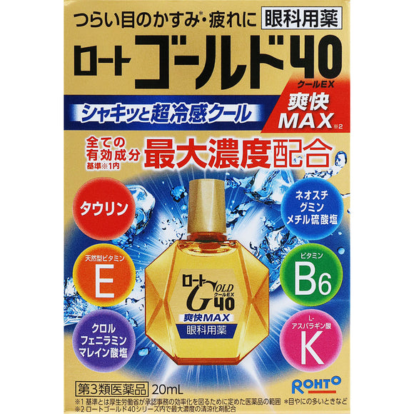 Rohto Pharmaceutical Rohto Gold 40 Cool EX 20ml